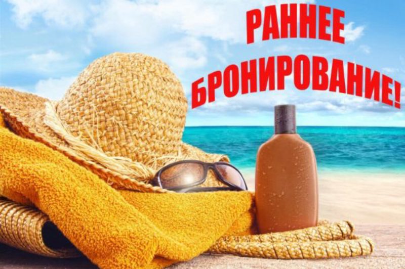 Отдых в Прибрежном